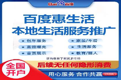 某品牌SEM竞价托管的成功经验